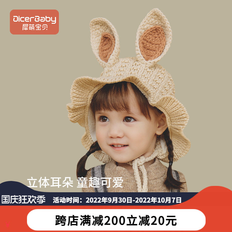 Baby hat winter Korean version of the Western style cute super cute handmade rabbit ears baby knitted ear protection hat children's wool hat