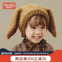 Baby hat autumn and winter Korean cute super cute boy girl rabbit ear baby knit hat childrens wool hat