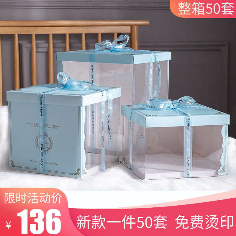 Translucent cake box packaging box 6 inch 8 inch 10 inch 12 inch single layer double layer plus height Barbie cake packaging box