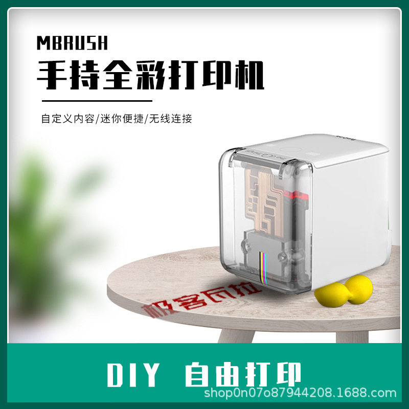 Mbrush Color Handheld Printer Smart Inkjet Mini Small Custom Content Label Printing Machine