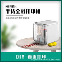 Mbrush color handheld printer smart inkjet mini-mini custom content label printer