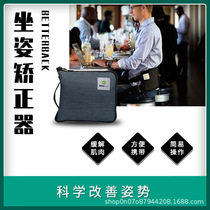 BetterBack - Sit - Back Adult Humpback Coercion Improves Low Labor Correction