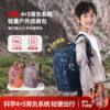 Outdoor children's sports backpack, hiking mountaineering bag, student school bag, boys and girls tutoring bag, lightweight travel backpack