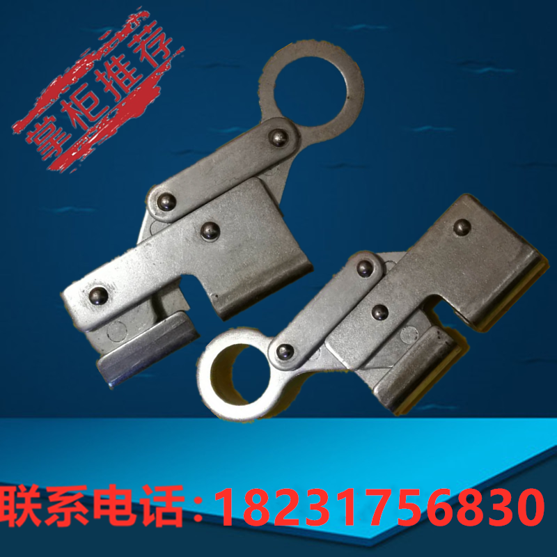 Electric hanging basket steel wire rope self-locking device anti-fall instrumental lock rope card 8mm wire rope special safety lock