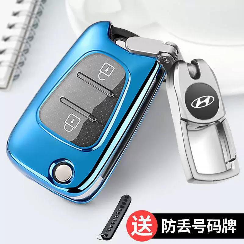 Bắc Kinh Hyundai Elantra Hộp đựng chìa khóa Rena ix35 Long Motion Sonata Kia K2K5 Lion Run Car Key Case Buckle - Trường hợp chính