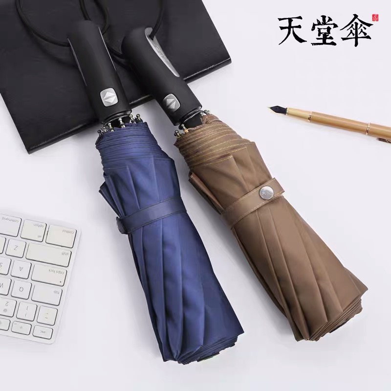 Heavens Umbrella Umbrella clear umbrella custom selfies (please try not to pay with flowers and credit cards)