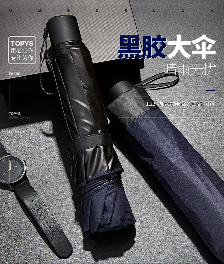 Heavens Umbrella Increased Thickened Umbrellas Double Trio Beach Umbrella Sunscreen Umbrella Men And Women Sunny and Black Gel Shading Umbrella