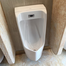 Urinal integrated induction urinal wall-mounted household urinal ceramic mens urinal USWN870B