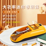 Автоматическая машина для скручивания сигарет толщиной 8,0 мм/6,5 мм и тонкая.