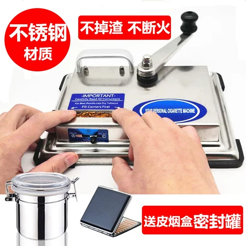 Ручной ролик для сигарет, полностью автоматическое бытовое ручное кольцо для сигарет, наполнитель для сигарет, металлическая ручная машина для скручивания сигарет