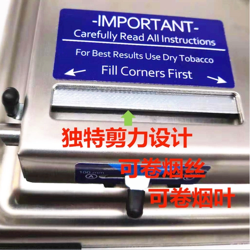 Ручной ролик для сигарет, полностью автоматическое бытовое ручное кольцо для сигарет, наполнитель для сигарет, металлическая ручная машина для скручивания сигарет