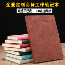 Notebook Yangbapi Notepad Thickened corporate gift box can be printed logo notebook stationery B5 16K Office record book A6 art exquisite simple College student diary a5 32K