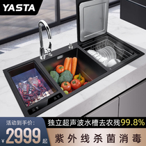 Yashite dishwasher sink integrated 8 sets of automatic household purification ultrasonic dishwasher