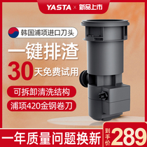 YASTA Kitchen Waste Processor Kitchen Household Drainage Small Automatic Wet Food Shredder high speed