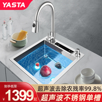 Yashit ultrasonic sink dishwasher embedded smart washer kitchen handmade stainless steel wash menu slot
