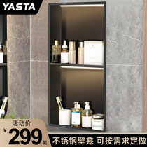 Yashit bathroom cabinet shelf recessed 304 stainless steel alcove toilet darkly mounted into the wall storage partition