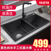 Yashit Black Diamond Nano Sink 304 stainless steel thickened dishwashing sink kitchen handmade wash basin large sink
