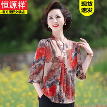 Hengyuan Xiang Xia Loaded Short Sleeve Mulberry Silk T-shirt Small Shirt Mom Loaded With V Collar Printed Blouse Loose Big Code Genuine Silk Shirt