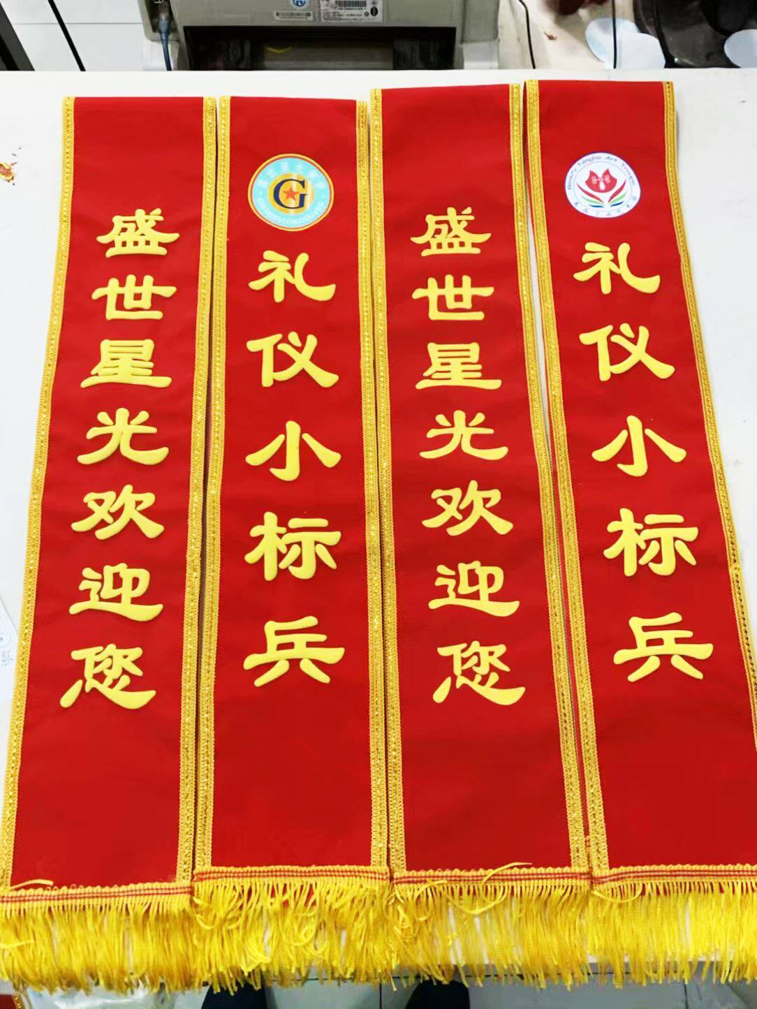 Night streamer ribbon custom KTV nightclub digital chip draft beauty pageant award commendation champion tribute satin