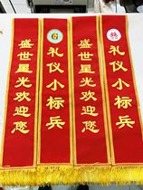 Nightfield floating with ribbon booked KTV nightclub Digital chips Draft selection Beauty awards Champion Gonsatin