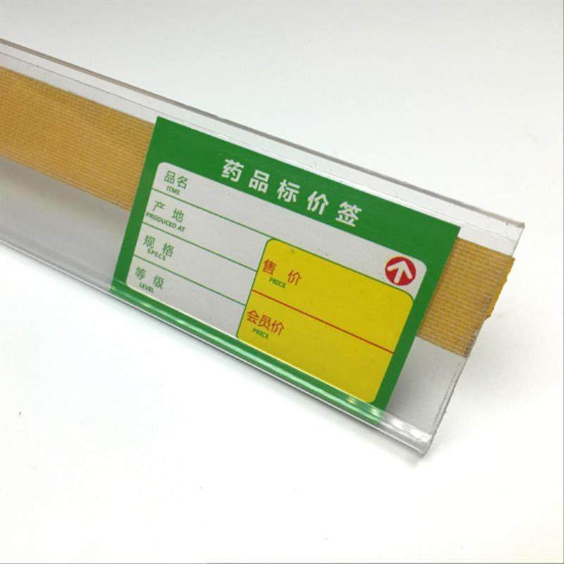 Sticky Strip Container Price Tobacco Liquor Cabinet Convenience Store Super City Shelves Adhesive Strips New Plastic Accessories Counter Plane