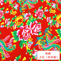 Stage Clothes Clothes Northeast Drapes Pants Big Flowers Quilt bed sheet Quilt Chair Cover All Cotton Cloth Old Flower Cloth Few