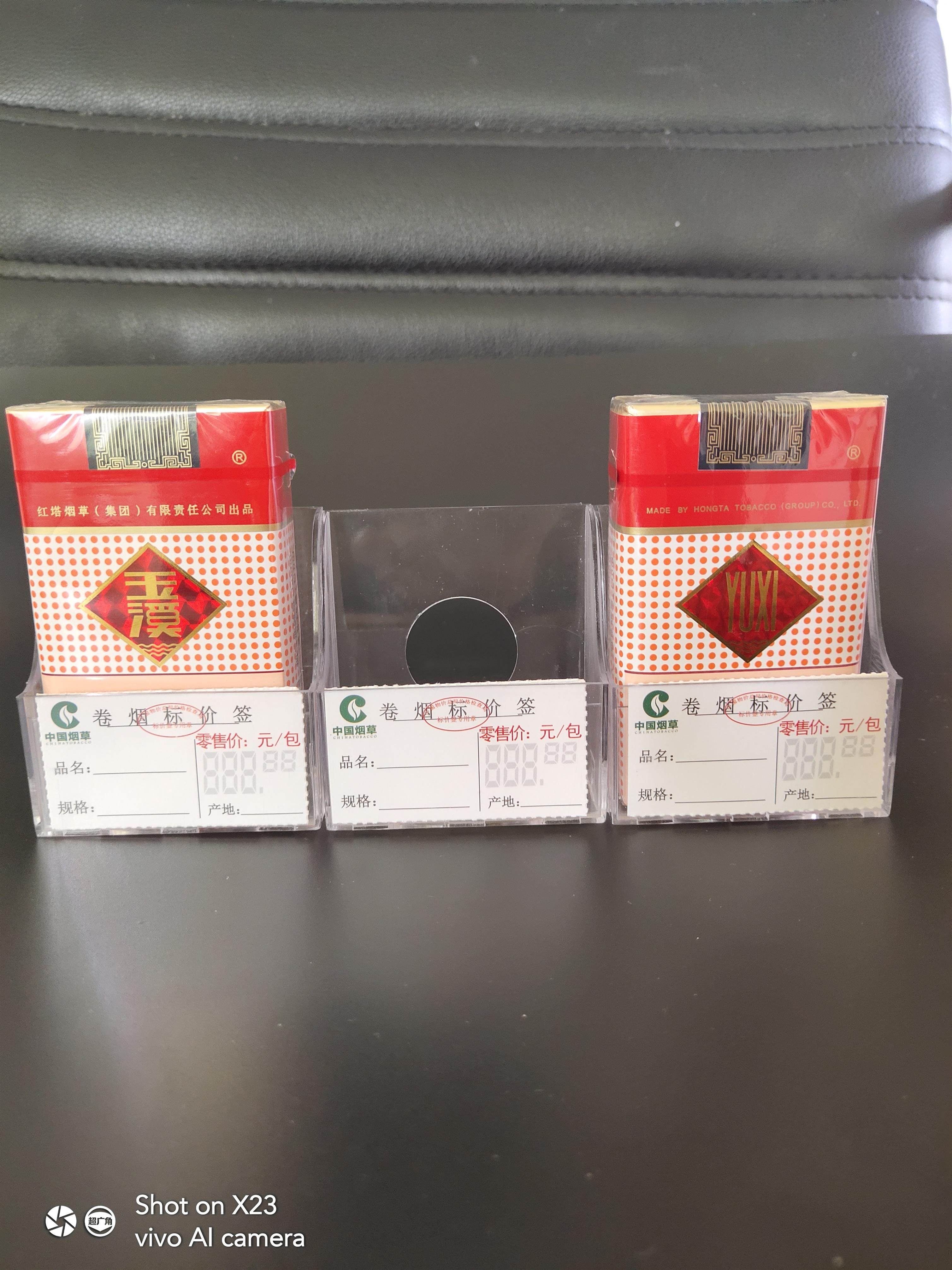 Practical fine smoke box price tag price tag price tag anti-fall and insert paper soft bag roll tobacco transparent tiled plastic shell price tag