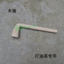 One of the tools imported from Japan Makita Kyoujo a 7-character hand-made wooden mallet cut from natural trees.