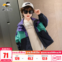 Boy Coats Spring Autumn 2022 New Children Casual Boomer Jacket Jacket Blouses CUHK Tong Hat Cardio-hoodie