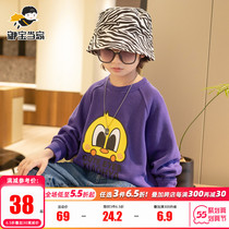 Childrens sweatshirt 2022 Spring loaded with new foreign air boy hooded undershirt CUHK boy boy long sleeve blouse Korean version