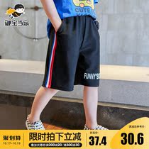 Boys shorts summer clothes 2021 New Zhongda childrens summer five-point pants childrens leisure sweatpants foreign atmosphere tide