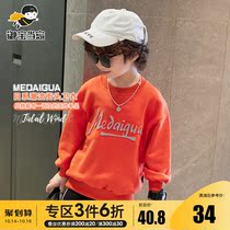 Boys clothes autumn clothes 2021 New Chinese childrens printed base shirt foreign style childrens long sleeve pullover coat Korean version