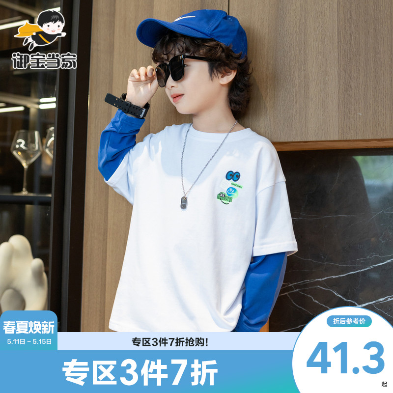 Boy's long sleeve T - shirt 2023 Spring new children's Han Edition pure cotton splicing tops in the big boy's air - punching blouse