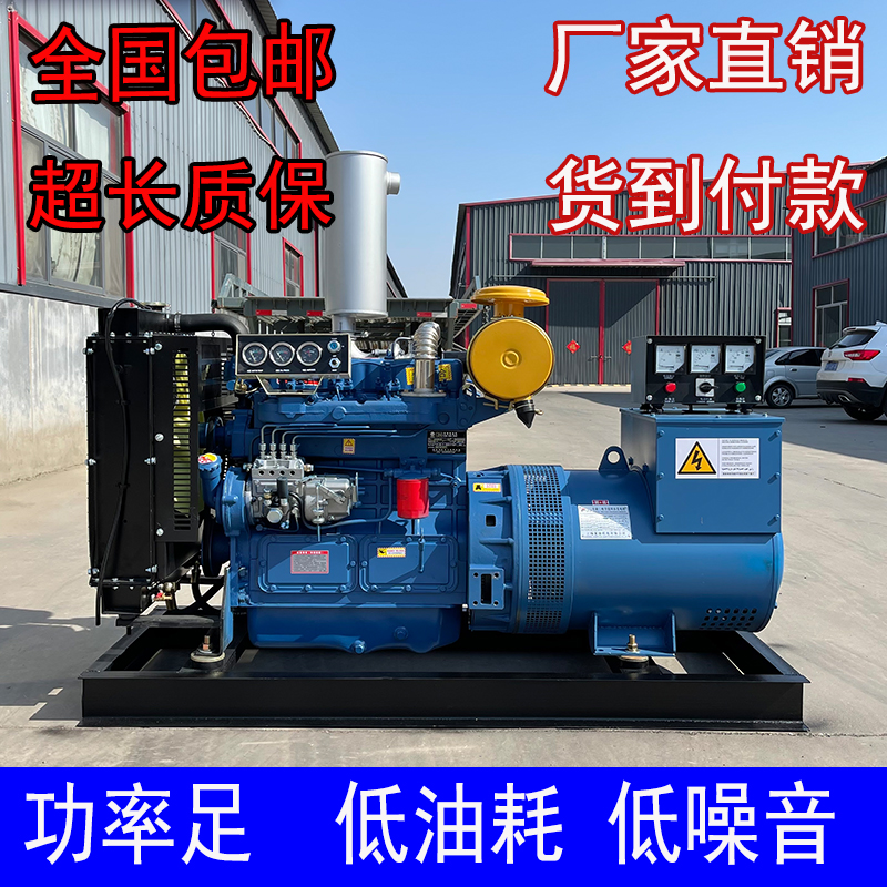 Manufacturer direct 30 30 50 80100200 80100200 250kw300 400 KW three-phase diesel generators brushless