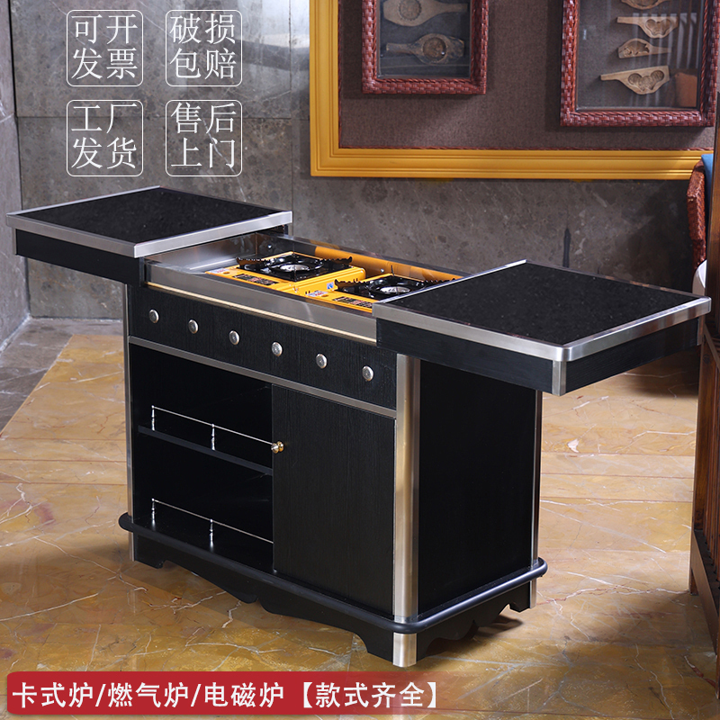 High-End Cooking Cart for Hotels and Restaurants, Mobile On-Site Cooking and Heating Abalone Cart, Commercial Hot Pot Cart, Steak Frying Cart High-End Cooking Cart for Hotels and Restaurants, Mobile On-Site Cooking and Heating Abalone Cart, Commercial Hot Pot Cart, Steak Frying Cart
