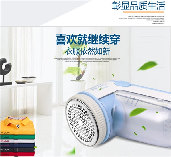 review máy cắt lông xù Amazon bóng bóng tông đơ pin khô quần áo tóc ngoài bóng để cạo râu máy cạo râu tóc clipper cạo bóng - Link Remover 	máy cắt lông xù quần áo xiaomi