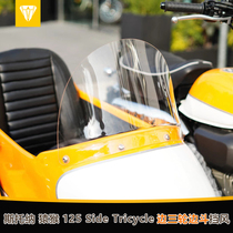 Suitable for stoner Ape 125 Side Tricycle side three-wheel side bucket front windshield Baga windshield