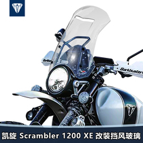 Suitable for Triumph Scrambler 1200 XE front windshield climbing modification and heightening windshield accessories