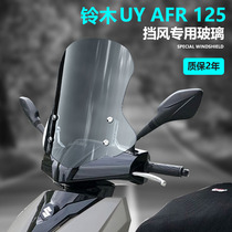 Appliquez suzuki Suzuki uy125 pare-brise Hon 125 front Windshield Luxury afr125 Accessoires Windshield Transparent