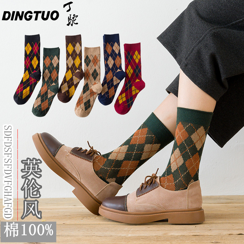 Women's Mid-Calf Socks ins Trendy Spring and Autumn Pure Cotton Slouch Socks British Retro Diamond Plaid Long Socks for Loafers