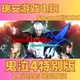Steam Genuine Devil May Cry 4 Special Edition China Region Activation Code Cdkey