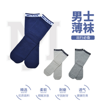 Golf sports socks high elasticity antibacterial anti-odor sweat-absorbent breathable soft and comfortable mid-length running socks for men and women high quality cotton socks