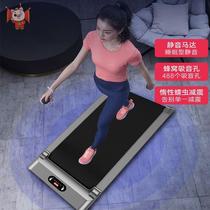 Smart electric flat treadmill for home use small mini walking machine indoor silent folding fitness equipment