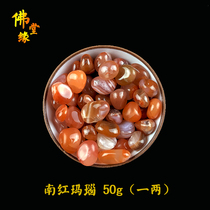 Buddhist Supplies Natural red Manau South red gravel Color for Buddha for Manzal gem treasure bottled hide 50g (1 two