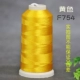 Желтый F754