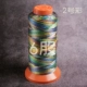 6 -Share Color № 2
