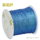 Небольшой ролл 12 акций 色 Blue BX-228