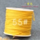 Желтый, 1.2mm