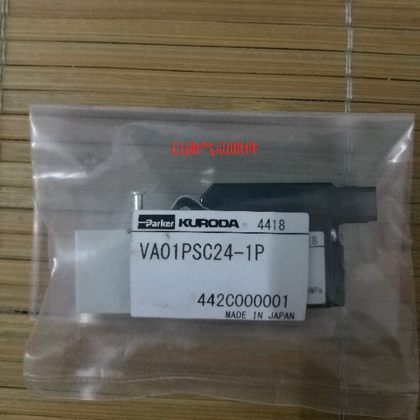Japan high quality KURODA solenoid valve VA01HPSC24-1U VA01PSP23-1UE-Z15 -016