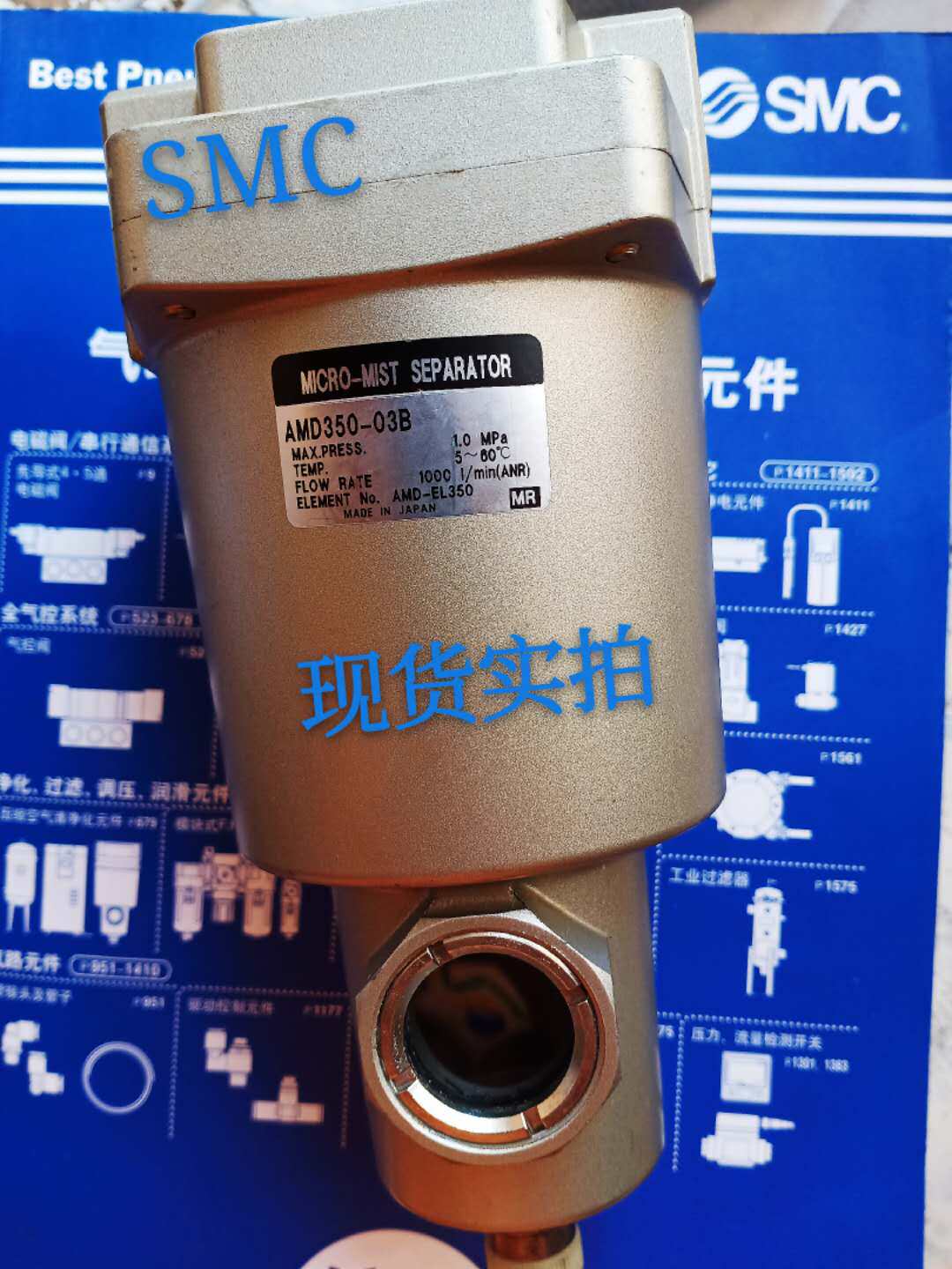 Sale of the SMC solenoid valve AMG550-N06B-J AMG550-N06BD-J original dress